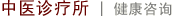 TCM Diagnosis